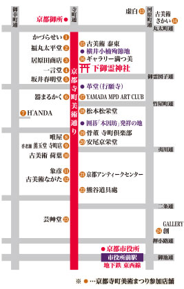寺町美術祭り参加店マップ